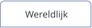 Wereldlijk